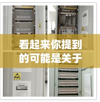 看起来你提到的可能是关于V2Ray订阅更新的具体信息。由于信息不明确,我需要做一些合理的假设来回答你的问题