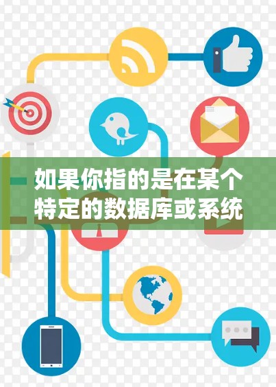 如果你指的是在某个特定的数据库或系统中筛选节点(Nodes)可能是以下几种情况