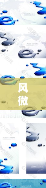 风微记,一款让手机更智能化的通信解决方案