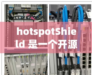 hotspotShield 是一个开源的网络监控工具，支持 Node.js 环境，旨在监控网络中的热点流量，如 IP 流量和端口流量。以下是详细的步骤和注意事项