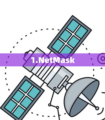 1.NetMask 1.NetMask