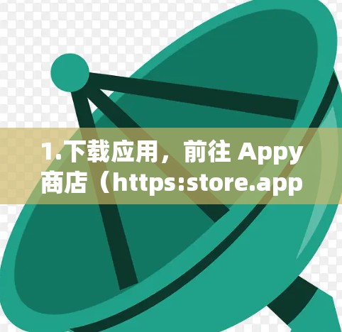 1.下载应用,前往 Appy商店(https:store.apple.com/app)搜索并下载 AppPureVPN 1.下载应用,前往 Appy商店(https:store.apple.com/app)搜索并下载 AppPureVPN