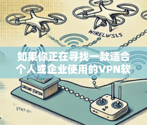 如果你正在寻找一款适合个人或企业使用的VPN软件,Avast SecureLine VPN是一个不错的选择。以下是一些关于Avast SecureLine VPN官方正版软件的推荐和信息 如果你正在寻找一款适合个人或企业使用的VPN软件,Avast SecureLine VPN是一个不错的选择。以下是一些关于Avast SecureLine VPN官方正版软件的推荐和信息