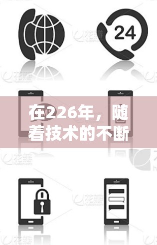 在226年，随着技术的不断进步，安卓VPN软件也在不断更新和发布。以下是几个值得推荐的226年最新安卓VPN软件