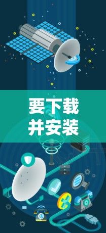 要下载并安装Windscribe VPN的Windows版,您可以按照以下步骤进行 要下载并安装Windscribe VPN的Windows版,您可以按照以下步骤进行