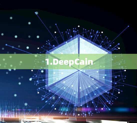 1.DeepCain