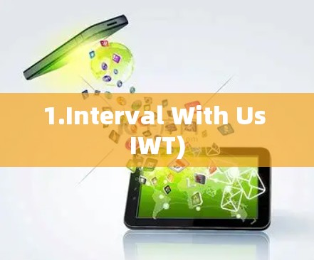 1.Interval With Us IWT) 1.Interval With Us IWT)